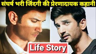 JAB TAK  Full Song  Audio  MS DHONI THE UNTOLD STORY  Sushant Singh Rajput  Disha Patani [upl. by Sidoma]