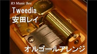 Tweedia安田レイ【オルゴール】 アニメ映画「ポケモン・ザ・ムービーXY 光輪リングの超魔神 フーパ」主題歌 [upl. by Gratianna]