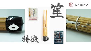 笙 楽器 特徴をご紹介 SHOU Japanese free reed musical instrument  Gagaku [upl. by Pierrette]