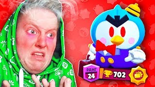 ⛔ Я ЧУТЬ НЕ УМЕР НО СДЕЛАЛ ЭТО в BRAWL STARS [upl. by Kile]