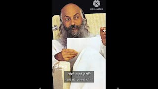 OSHO  SATYA KI KHOJ सत्य की ख़ोज  OSHO HINDI SPEECH  OSHO PRAVACHAN [upl. by Ahseuqram531]