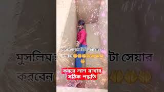 gazal gozol gojol bangla gazal Islamic gazal bangla gojol gojol bangla bangla Islamic gojol [upl. by Elbag]