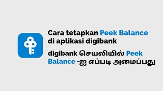 POSB digibank app  How to set up Peek Balance [upl. by Seagrave]