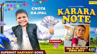 100  100 k mne dede 5 chote Rajpal ka song mast righter and singerrajeshfoji [upl. by Girish]