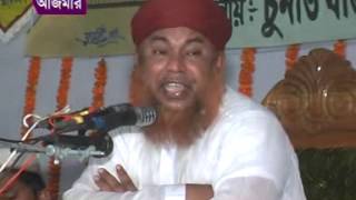 hazrat umar faruq e azam bangla sunni waz by mufti abul qasim noori [upl. by Yseulte]