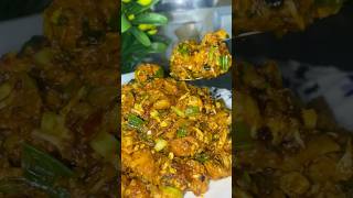 Chicken Choila Recipe 😋 supovlog shortvideo youtubeshorts newarifood choila dashainspecial [upl. by Katzman]