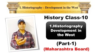 Chapter1 Historiography Development in the West Part1  History Class10 Maharashtra State Board [upl. by Fidelio]