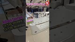 ALIBABA JACUZZI MASSAGE BATHTUB Alibaba Door amp Home Solution jacuzzi bathtub [upl. by Horlacher]