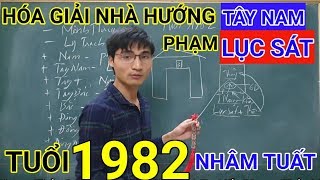 Tuổi Nhâm Tuất 1982 Nhà Hướng Tây Nam  Hóa Giải Hướng Nhà Phạm Lục Sát Cho Tuoi Nham Tuat 1982 [upl. by Laenej602]