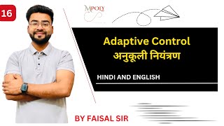 Adaptive Control System in Hindi  Lec16  CNC and Automation mpoly  By Faisal Sir [upl. by Eanaj]