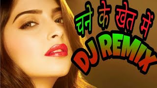 chane ke khet mein  Dj remix 2018  anjaam 1994 song Madhuri dixit shahrukh khan  Dj Bulbul [upl. by Kiel]