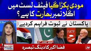 India is Next in FATF List  Aisay Nahi Chalay Ga  Fiza Akbar Khan 5 July 2021  Complete Episode [upl. by Akcemat]