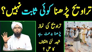 Taraweeh Parhna Sabat Nahi  By Engineer Muhammad Ali Mirza [upl. by Ardnoik]