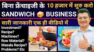 10 हजार में Sandwich Business  Sandwich Recipe  Sandwich Masala Recipe sandwichrecipe [upl. by Alistair]