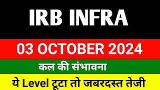 03 Oct🔴 Irb infra share latest news  irb infra share latest news today  irb infra share news today [upl. by Ahsini110]