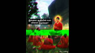 Naan Kadavul  Pichai Pathiram Song WhatsApp Status  sivanwhatsappstatustamil shivanadiyar [upl. by Margalo639]