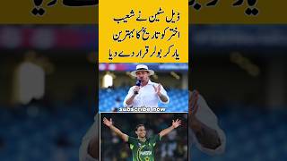 shoaib akhtar bowling  Dale Steyn praised Shoaib Akhtar as the best bowler  Shoaib Fastest Ball [upl. by Pontias]