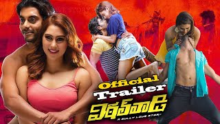 Vithalwadi Movie Official Trailer  New Telugu Movie 2021 [upl. by Atul]