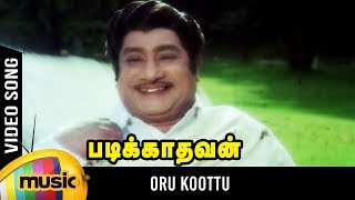 Oora Therinjukitten Song  Padikkathavan Movie  Rajinikanth Ambika Old Sad Song  Ilaiyaraaja  HD [upl. by Lerret748]