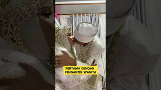 ketika pengantin pria tidak sabar untuk malam pertama ‼️‼️ pengantinviral nikah manten romantis [upl. by Kataway]