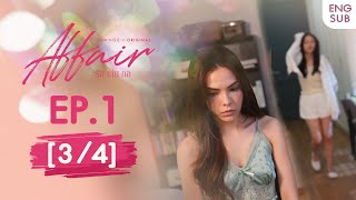 Affair รักเล่นกล EP1 34  UNCENSORED [upl. by Ydnahs188]