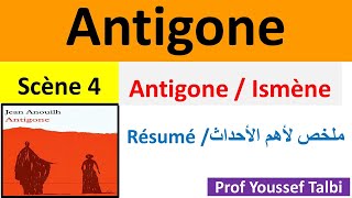 Antigone résumé scène 4  Antigone et Ismène [upl. by Ecirted]