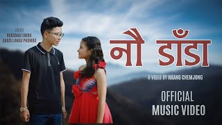 Naudada  Ruksana Limbu  Feat Gaius Phombo Limbu [upl. by Sucrad]