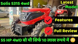 Solis 7524 4WD Full Specifications and Latest Price Yanmar Tractor [upl. by Geminian]