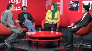 TOLOnews 13 May 2015 TAWDE KHABARE  تودی خبری ۲۳ ثور ۱۳۹۴ [upl. by Ynos]