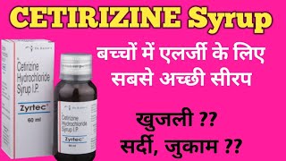 Zyrtec Syrup। Cetirizine Syrup। Cetzin syrup usesside effects in hindi। Cetirizine syrup for babies [upl. by Alyos]