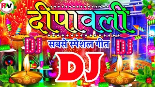 Diwali Song Dj Remix  Dipawali Special Dj Song 2024  Diwali Gana  Happy Diwali Song Dj Mix 2024 [upl. by Prinz]