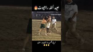 Kabadi loverviral viralvideo [upl. by Mazlack]