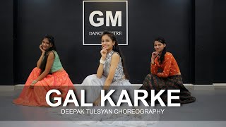 GAL KARKE  Dance Cover  Asees Kaur  Deepak Tulsyan Choreography  G M Dance Centre [upl. by Hazeghi]