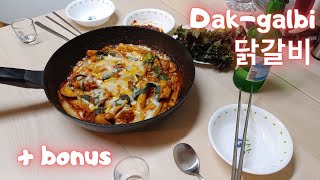 닭갈비 dakgalbi koreański pikantny smażony kurczak [upl. by Yur616]