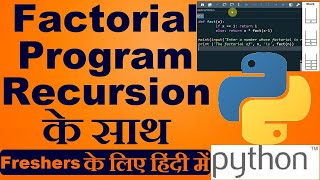 Python Program to Find Factorial of Number Using Recursion in Hindi  Python tutorial in hindi [upl. by Nnylesor251]