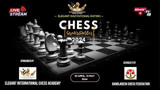 Elegant Invitational Rating Chess Tournament 2024 I এলিগেন্ট ইনভাইটেশনাল রেটিং দাবা টুর্নামেন্ট ২০২৪ [upl. by Rollin]