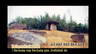 Dolmen Sites Treasures of Korea한국의 보물 고창 고인돌유적 [upl. by Eimirej299]