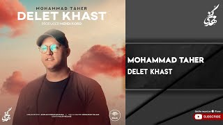 Mohammad Taher  Delet Khast  محمد طاهر  دلت خواست [upl. by Atnad150]