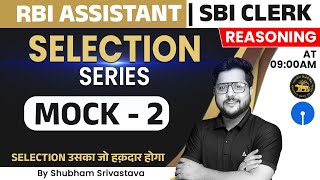 RBI Assistant amp SBI Clerk 2023  Reasoning Mock Test 2  Reasoning with Shubham Srivastava [upl. by Eceela902]