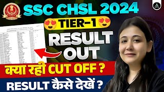 SSC CHSL Result 2024  SSC CHSL Tier 1 Result 2024  SSC CHSL Result Kaise Dekhe  SSC CHSL 2024 [upl. by Yonita838]