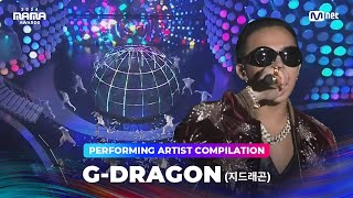 2024MAMA Performing Artist Compilation  gdragon [upl. by Ahseyt526]