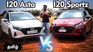 இது ரெண்டு ல எது bestu i20 Asta vs Sportz wheelsheals tamil i20 tamilnadu review hyundaii20 [upl. by Aivitnahs]