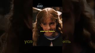 Гермиона не следит за базаромОзвучка DL STUDIO shorts интервью harrypotter [upl. by Htabazile]