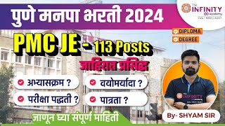 PMC JE Recruitment 2024  PMC JE Vacancy 2024  PMC JE Civil New Update  PMC Junior Engineer 2024 [upl. by Nadia]