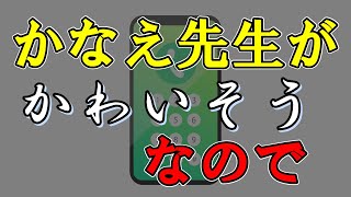 電話番号教えてあげます0903386696？ですよ！ [upl. by Aleakcim]