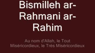 Apprendre la sourate 108 Kawthar Labondance [upl. by Zacarias]