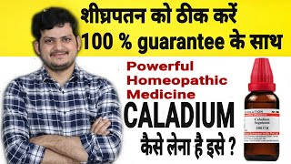 Caladium  A Powerfull Homeopathic Medicine [upl. by Eelahc253]