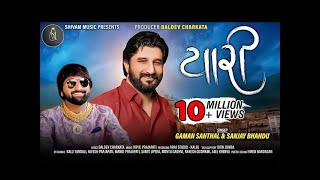 Gaman Santhal amp Sanjay Bhandu  Yaari  New Latest Gujarati Song 2021  Shivam Music [upl. by Daht]