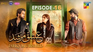 Ishq Murshid  Episode 16 BilalAbbasampDurefishan 15th Jan 2024 HUM TV ishaqmurshid ishqmurshid16 [upl. by Tserof470]