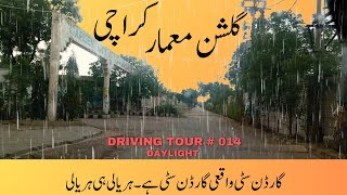 Raining in Gulshan e maymar  garden city  street view  Karachi  driving Tour 013  part 2 [upl. by Ennairak]